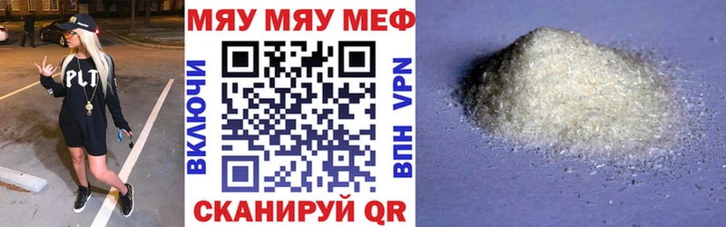 Наркошоп купить MDMA  Мефедрон  МАРИХУАНА  Грязовец