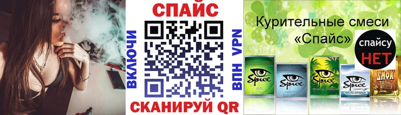 Купить закладки  Грязовец  Бутират бутандиол 