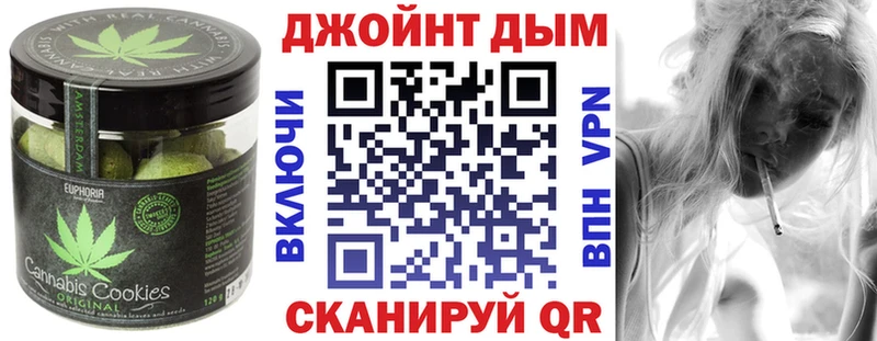 Cannafood конопля  Купить  Грязовец 