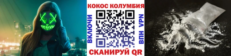 Купить где Грязовец Кокаин FishScale