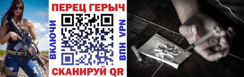Героин герыч  Купить  Грязовец 