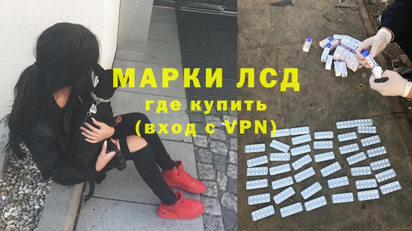 прущие крисы Нефтегорск