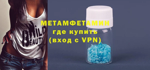 скорость Нефтекумск