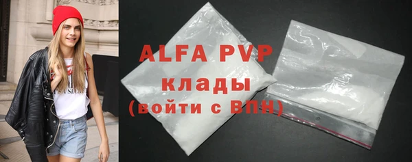 мефедрон VHQ Ахтубинск