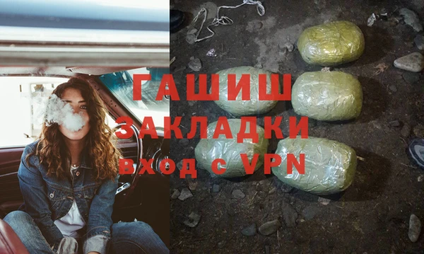 прущие крисы Нефтегорск