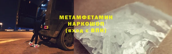 скорость Нефтекумск
