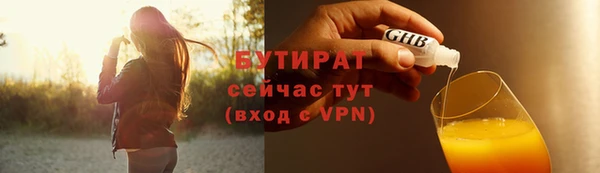 молекула духа Новокубанск
