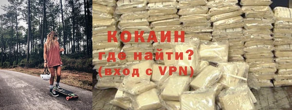 прущие крисы Нефтегорск