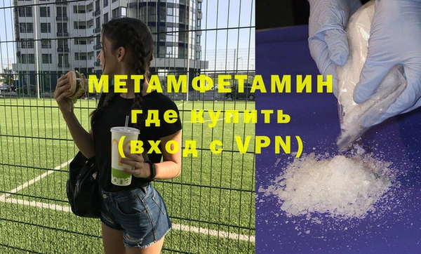 прущие крисы Нефтегорск