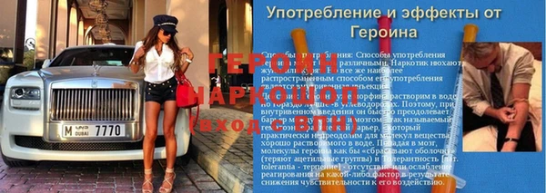 прущие крисы Нефтегорск