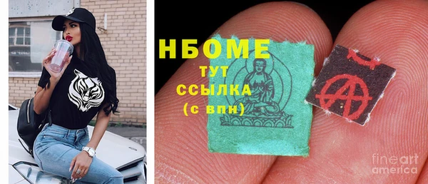 скорость Нефтекумск