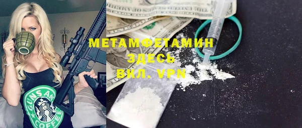 прущие крисы Нефтегорск