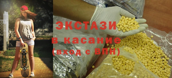 гашишное масло Нея