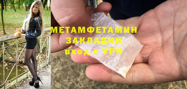 прущие крисы Нефтегорск