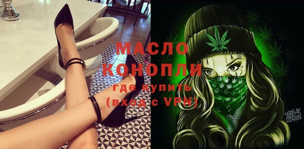 скорость Нефтекумск