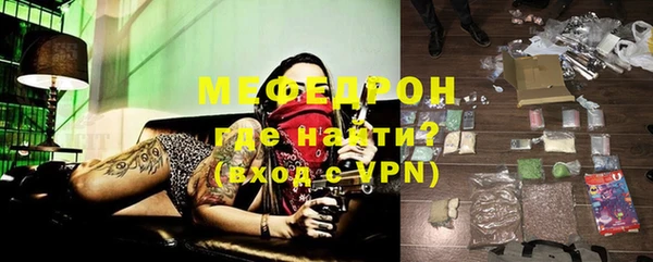 мефедрон VHQ Ахтубинск