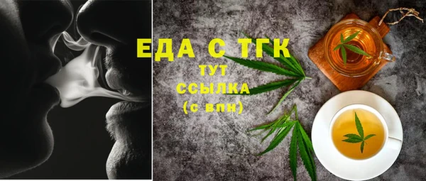 прущие крисы Нефтегорск