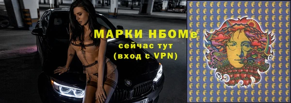гашишное масло Нея