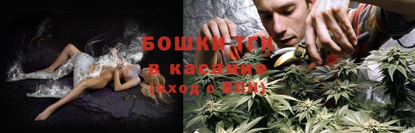 амфетамин Бабаево