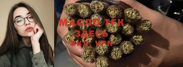 прущие крисы Нефтегорск