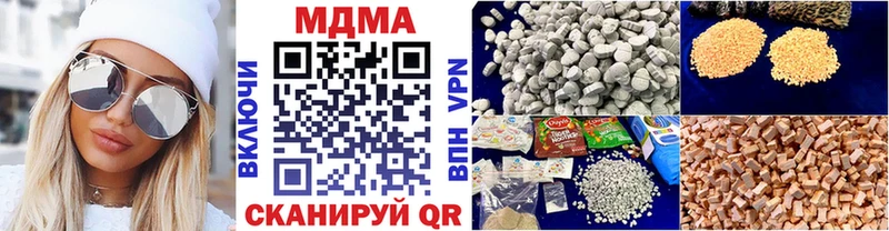 МДМА VHQ  Купить закладки  Грязовец 