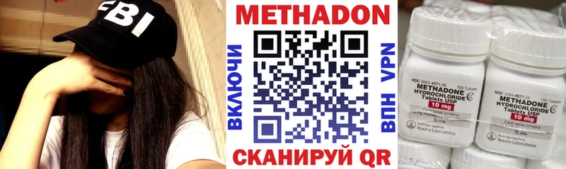 Купить  Грязовец  Метадон VHQ 