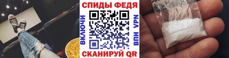 МЕТАМФЕТАМИН витя  Купить  Грязовец 