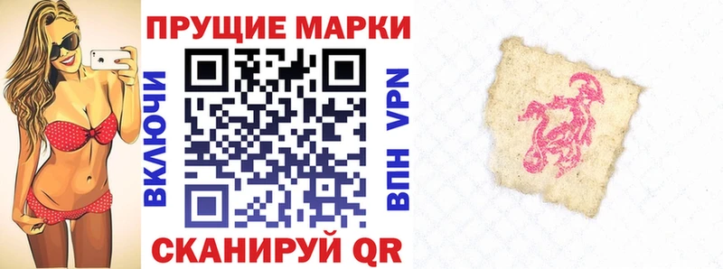 Марки 25I-NBOMe 1,5мг  Купить закладки  Грязовец 
